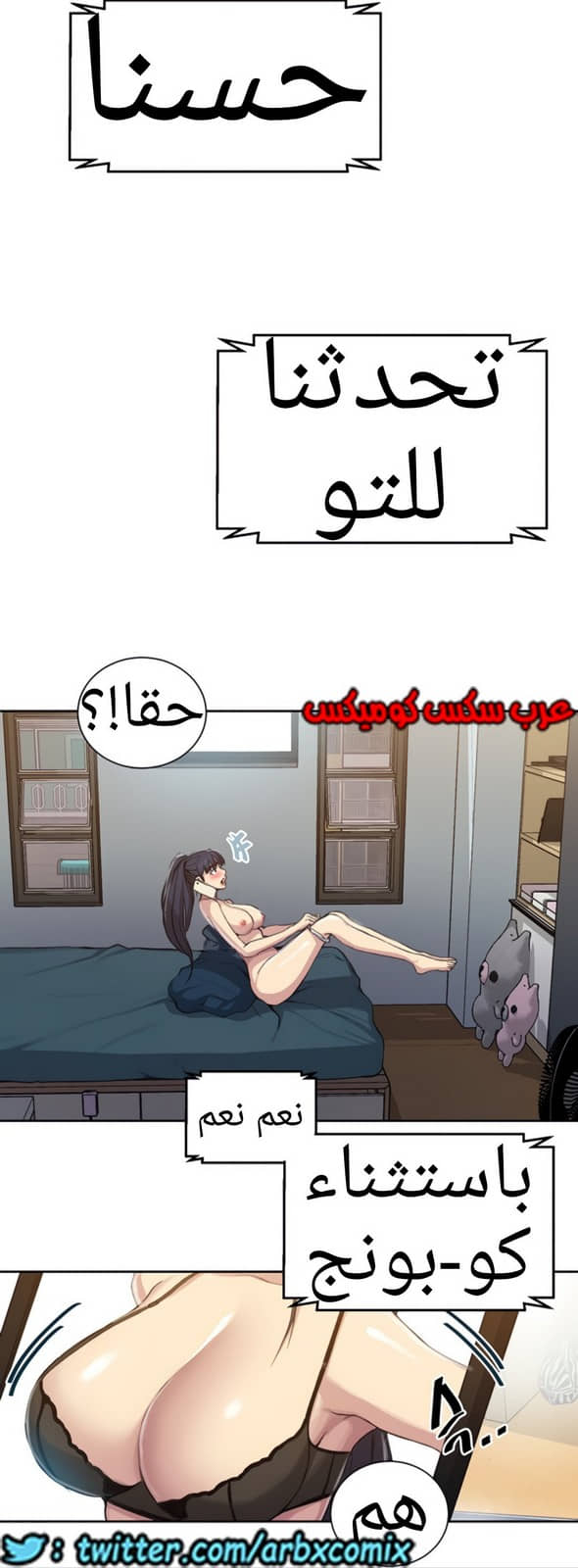 1325 صف سري الجزء 95 1325 صف سري الجزء 95