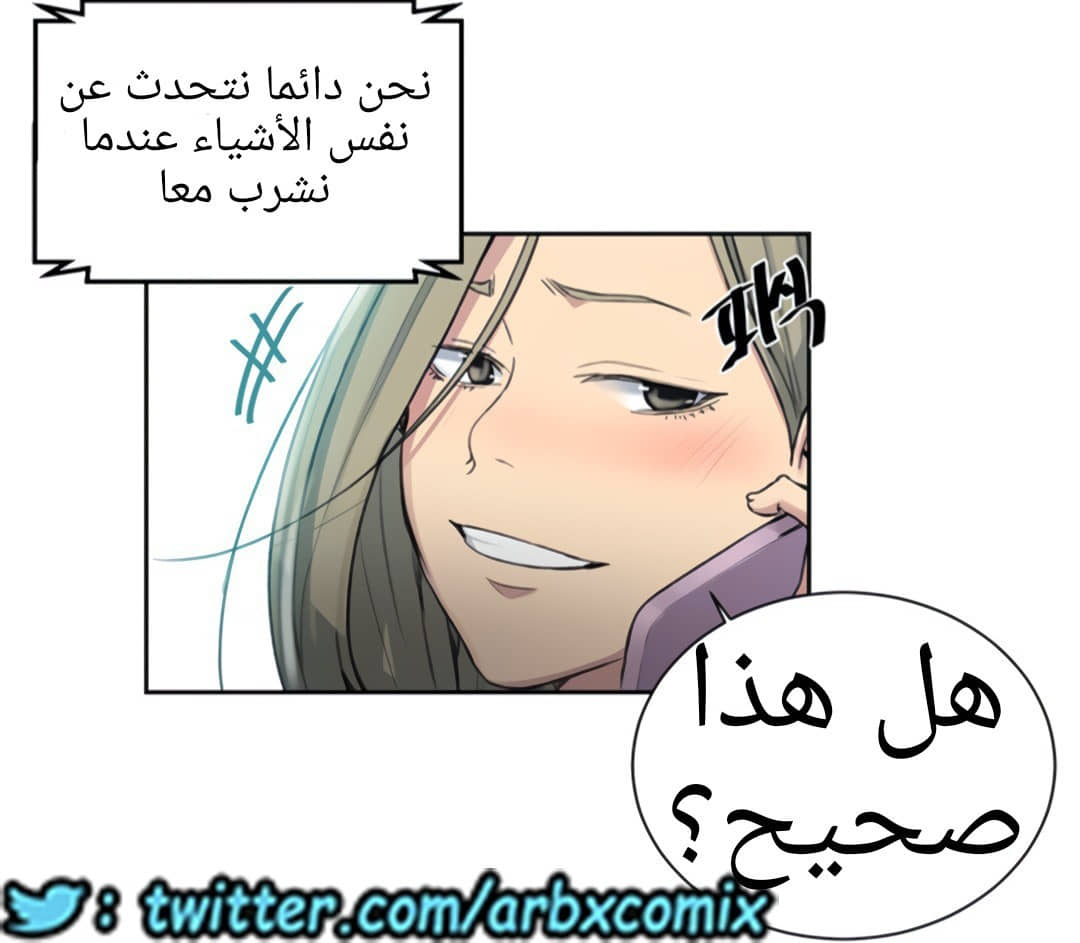 1325 صف سري الجزء 95 1325 صف سري الجزء 95