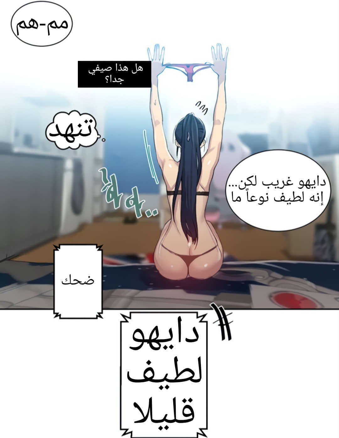 1325 صف سري الجزء 95 1325 صف سري الجزء 95