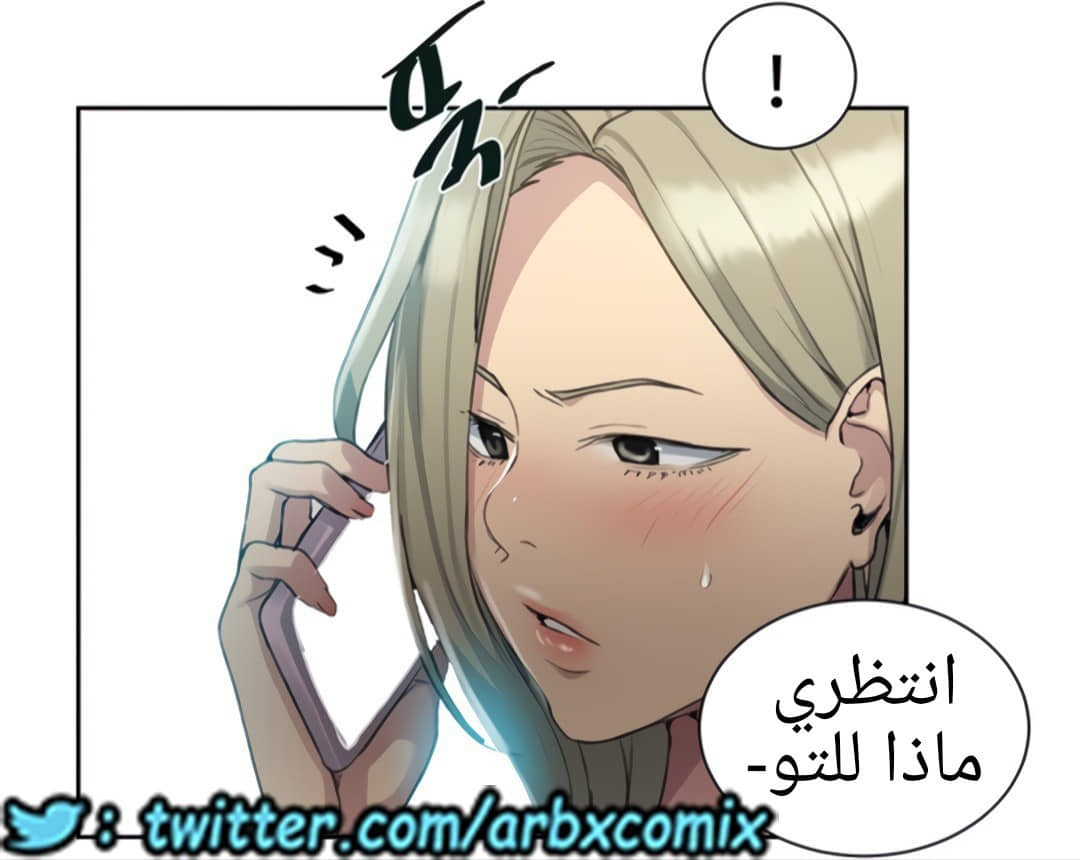 1325 صف سري الجزء 95 1325 صف سري الجزء 95