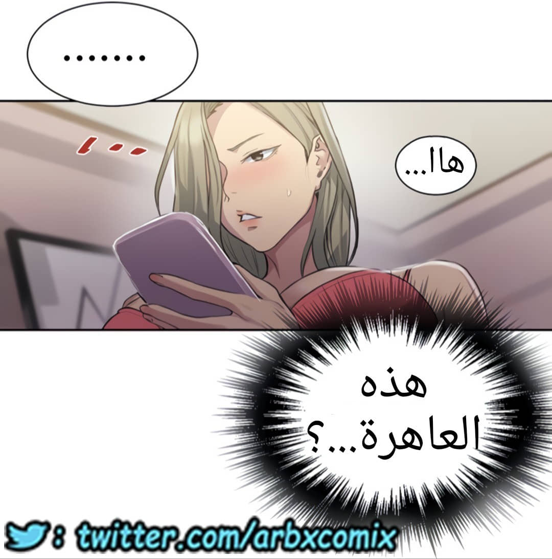 1325 صف سري الجزء 95 1325 صف سري الجزء 95