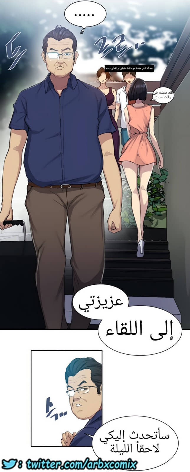 1325 صف سري الجزء 95 1325 صف سري الجزء 95