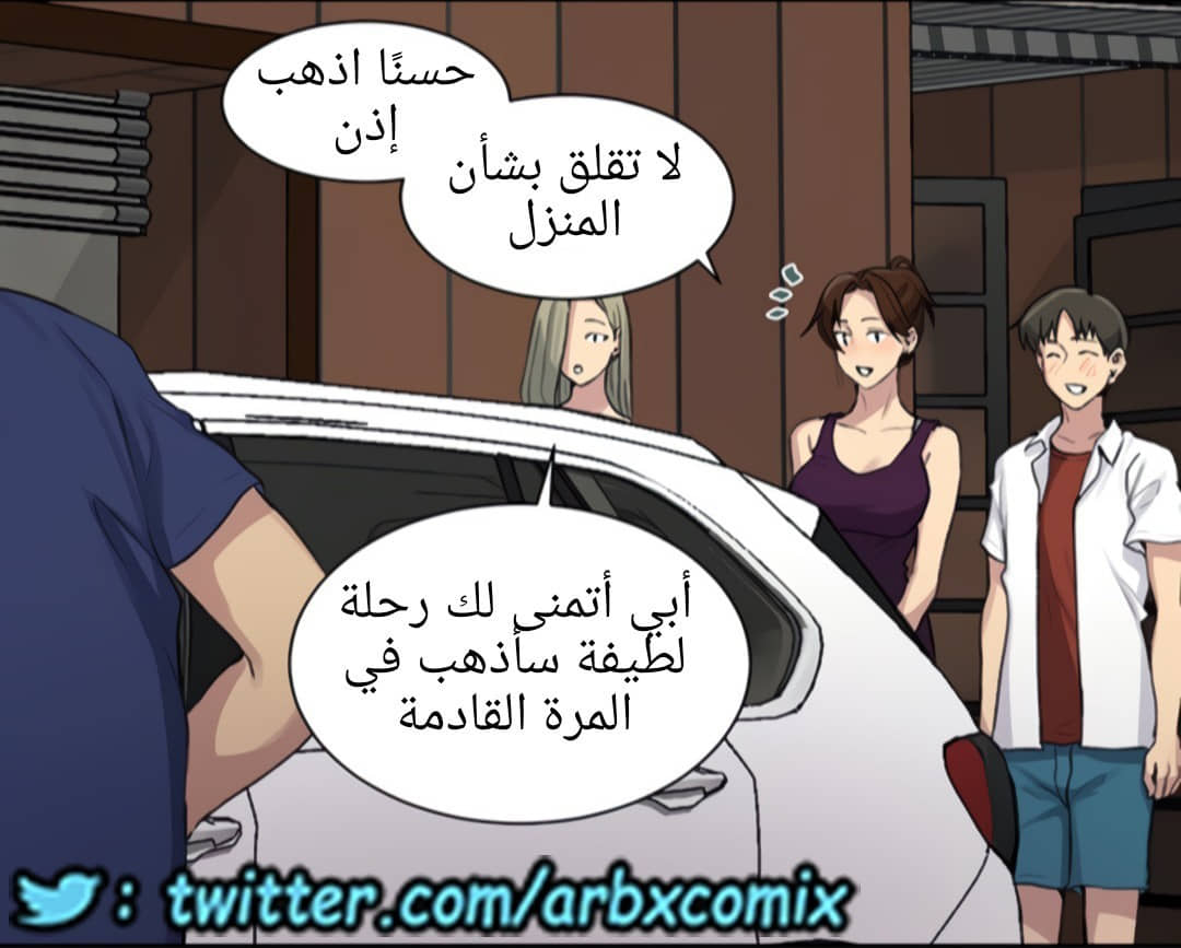 1325 صف سري الجزء 95 1325 صف سري الجزء 95