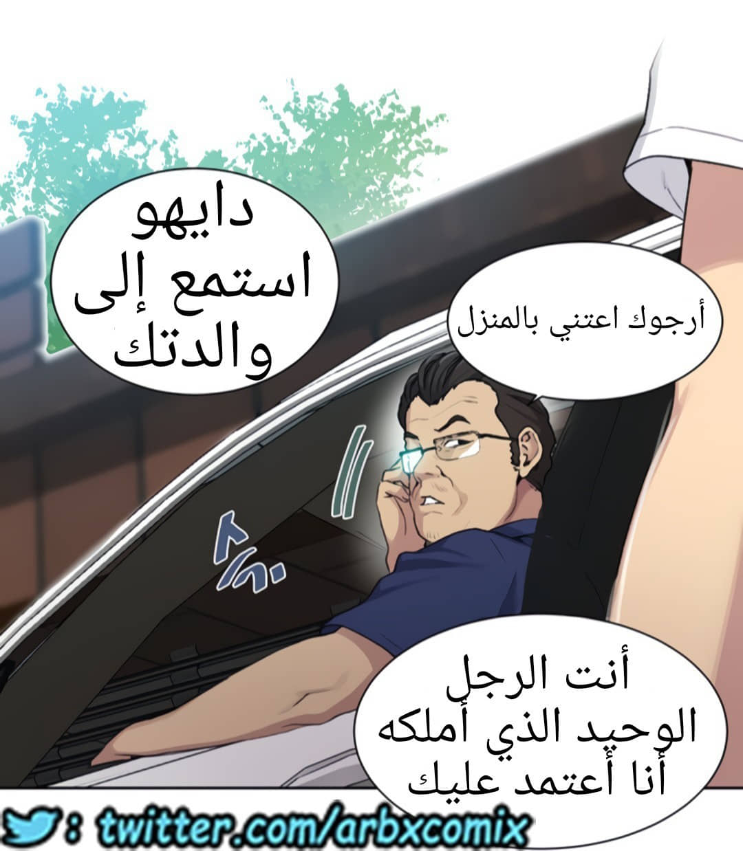 1325 صف سري الجزء 95 1325 صف سري الجزء 95