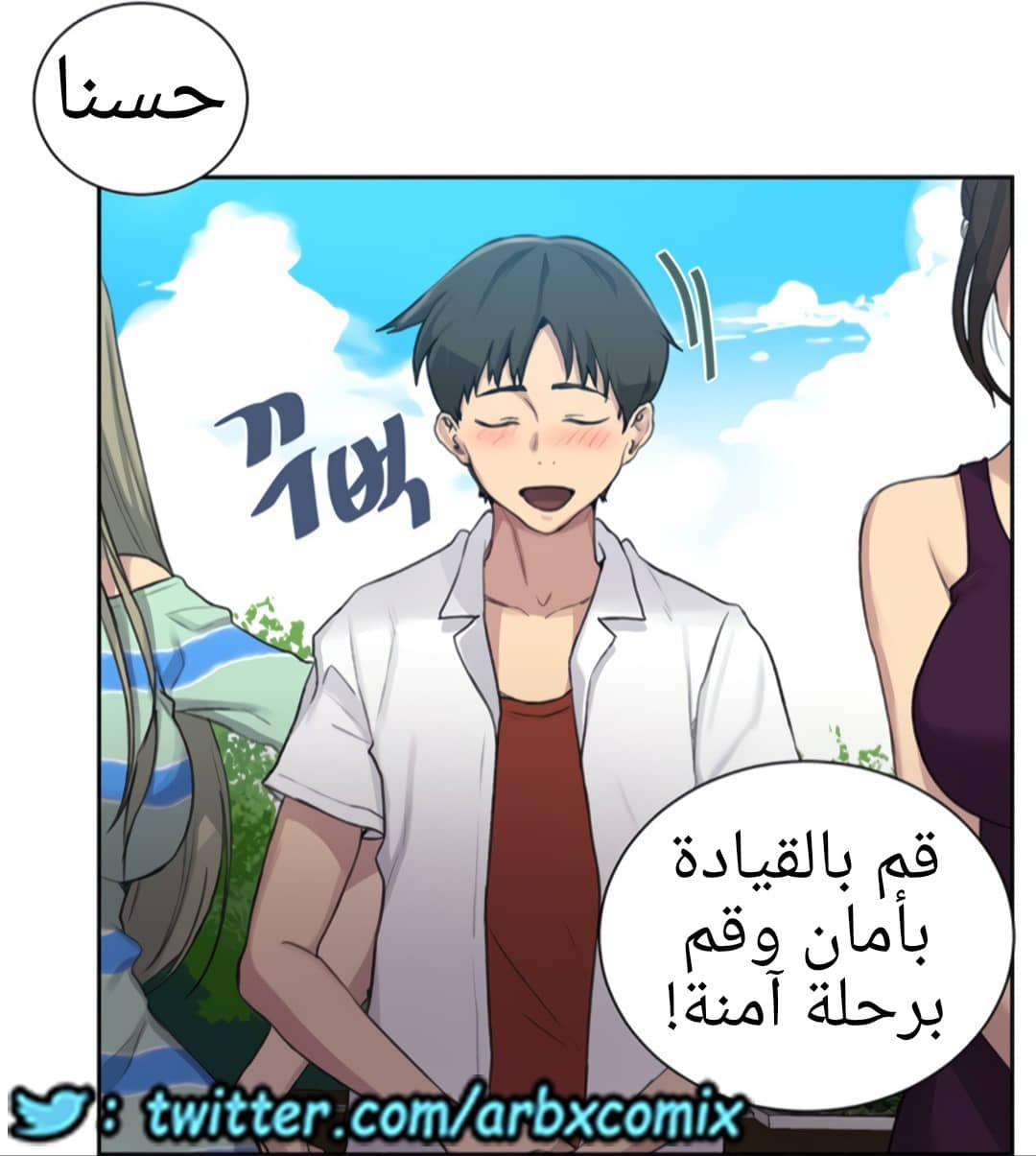 1325 صف سري الجزء 95 1325 صف سري الجزء 95