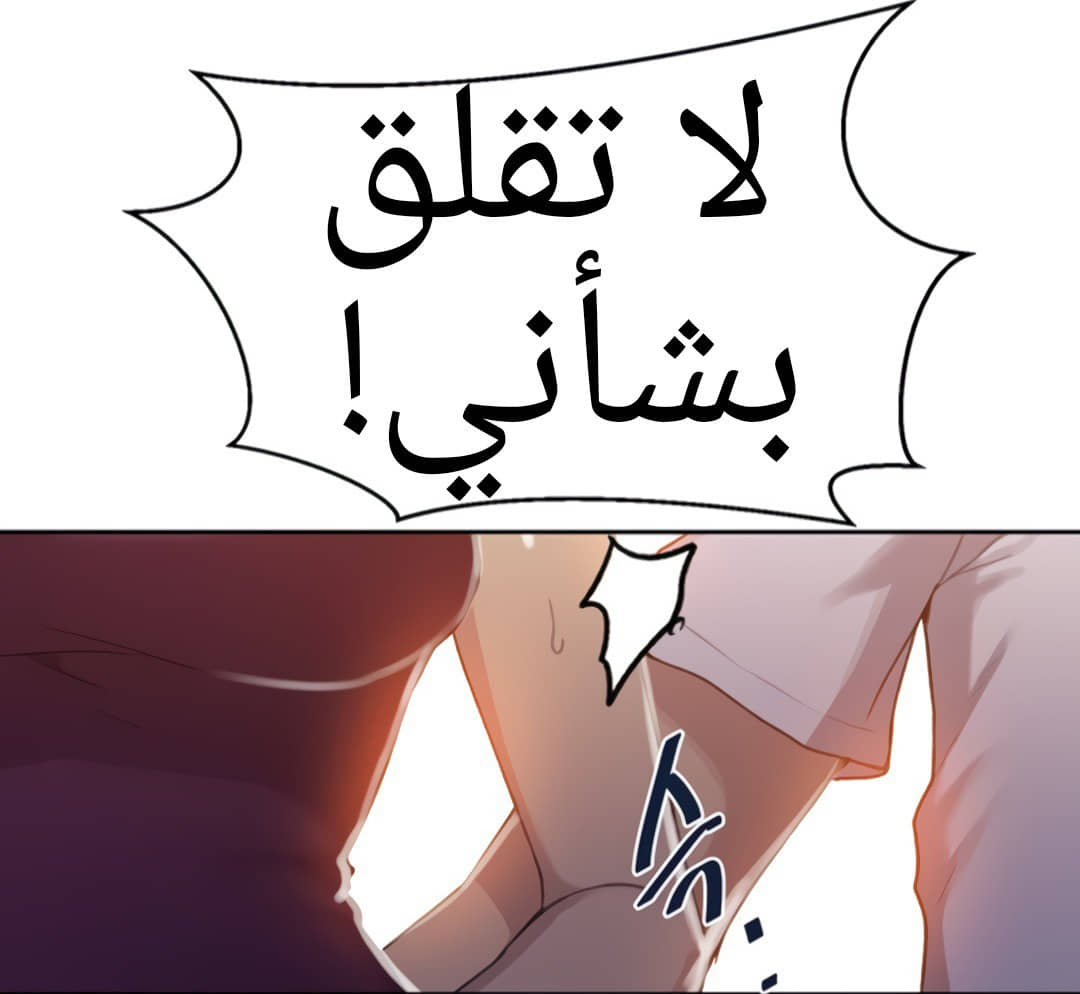 1325 صف سري الجزء 95 1325 صف سري الجزء 95