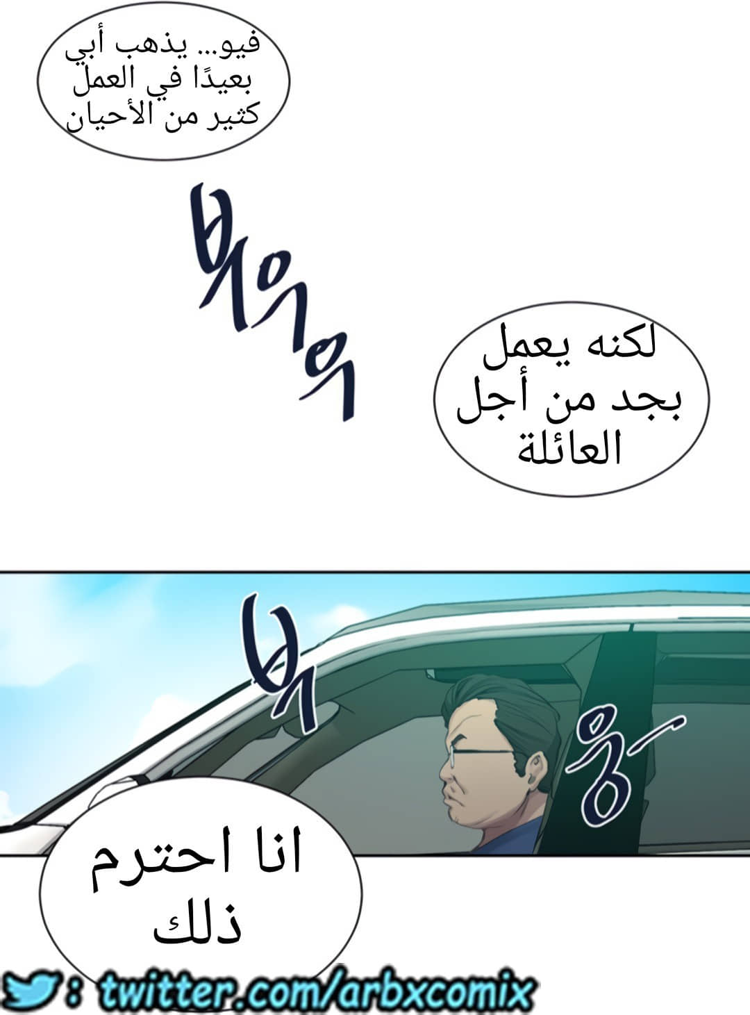 1325 صف سري الجزء 95 1325 صف سري الجزء 95