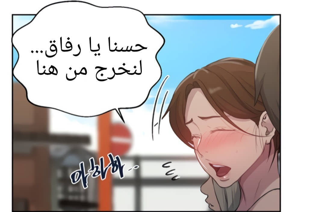 1325 صف سري الجزء 95 1325 صف سري الجزء 95