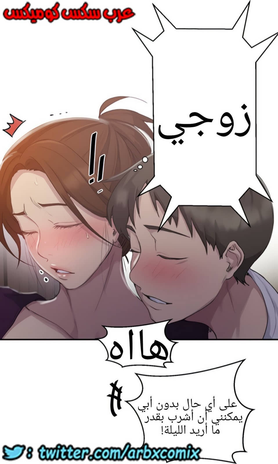1325 صف سري الجزء 95 1325 صف سري الجزء 95
