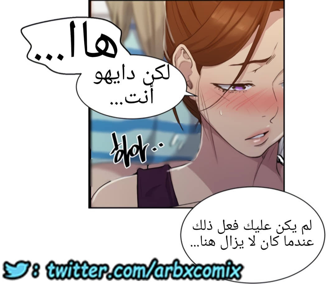1325 صف سري الجزء 95 1325 صف سري الجزء 95