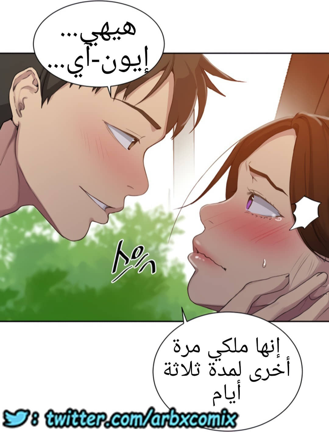 1325 صف سري الجزء 95 1325 صف سري الجزء 95