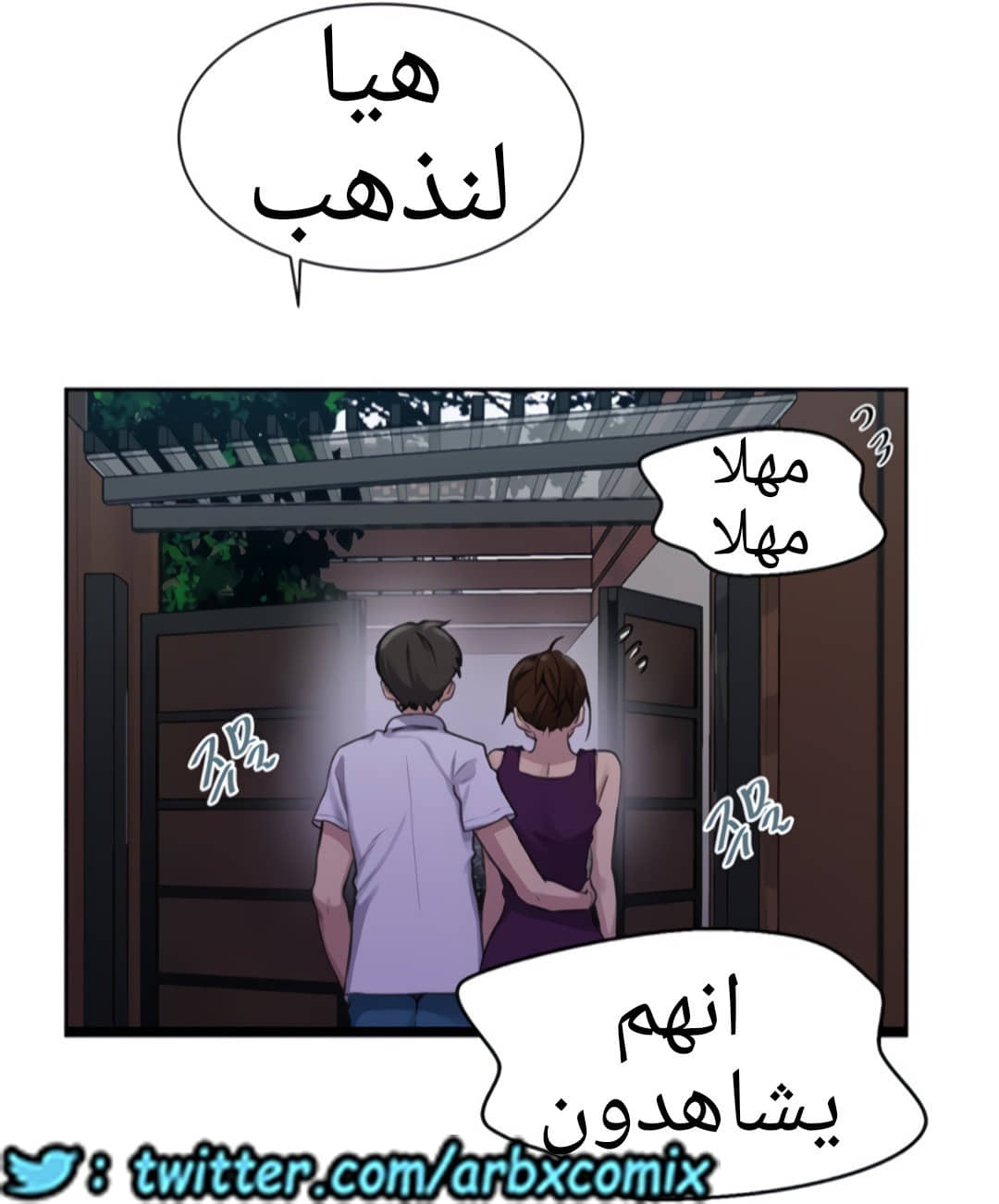 1325 صف سري الجزء 95 1325 صف سري الجزء 95