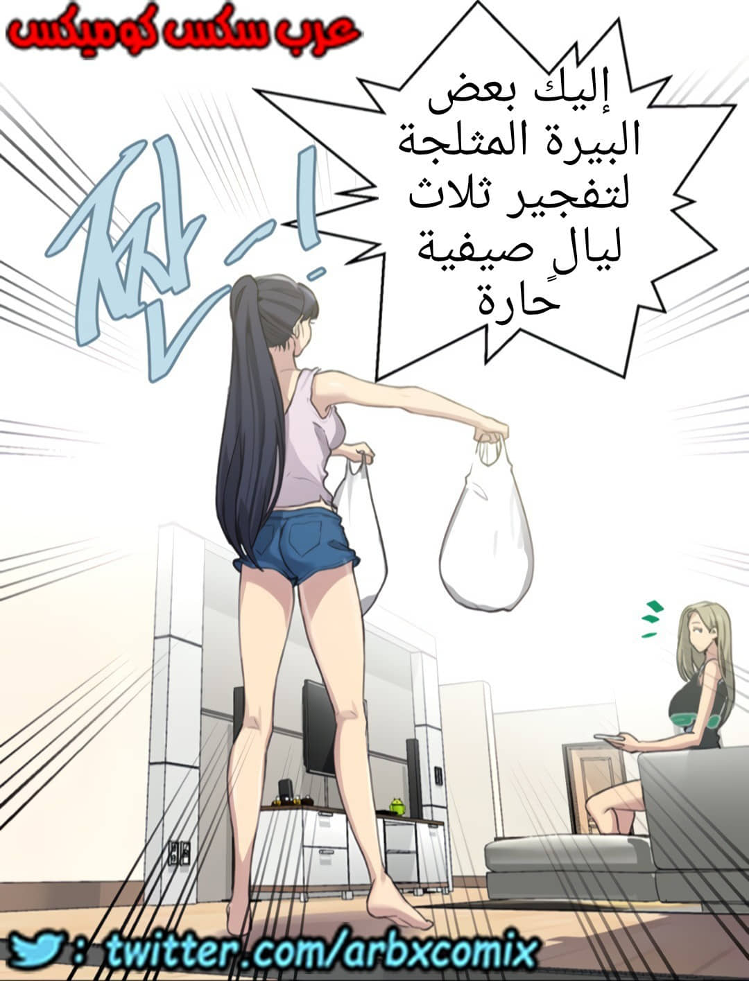 1325 صف سري الجزء 95 1325 صف سري الجزء 95