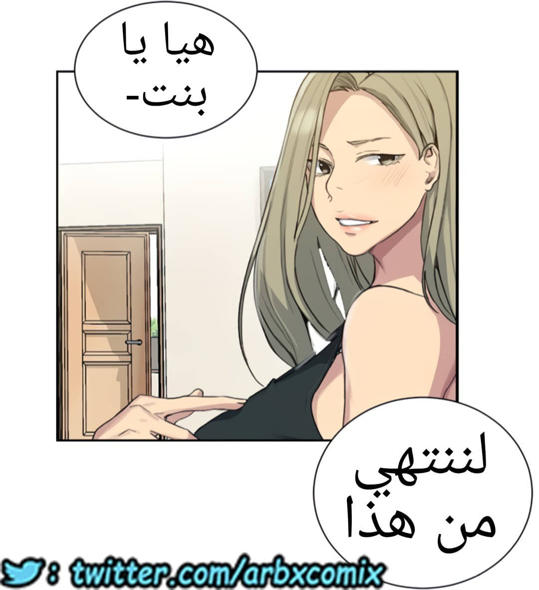 1325 صف سري الجزء 95 1325 صف سري الجزء 95