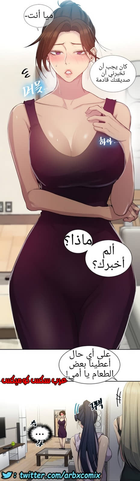 1325 صف سري الجزء 95 1325 صف سري الجزء 95