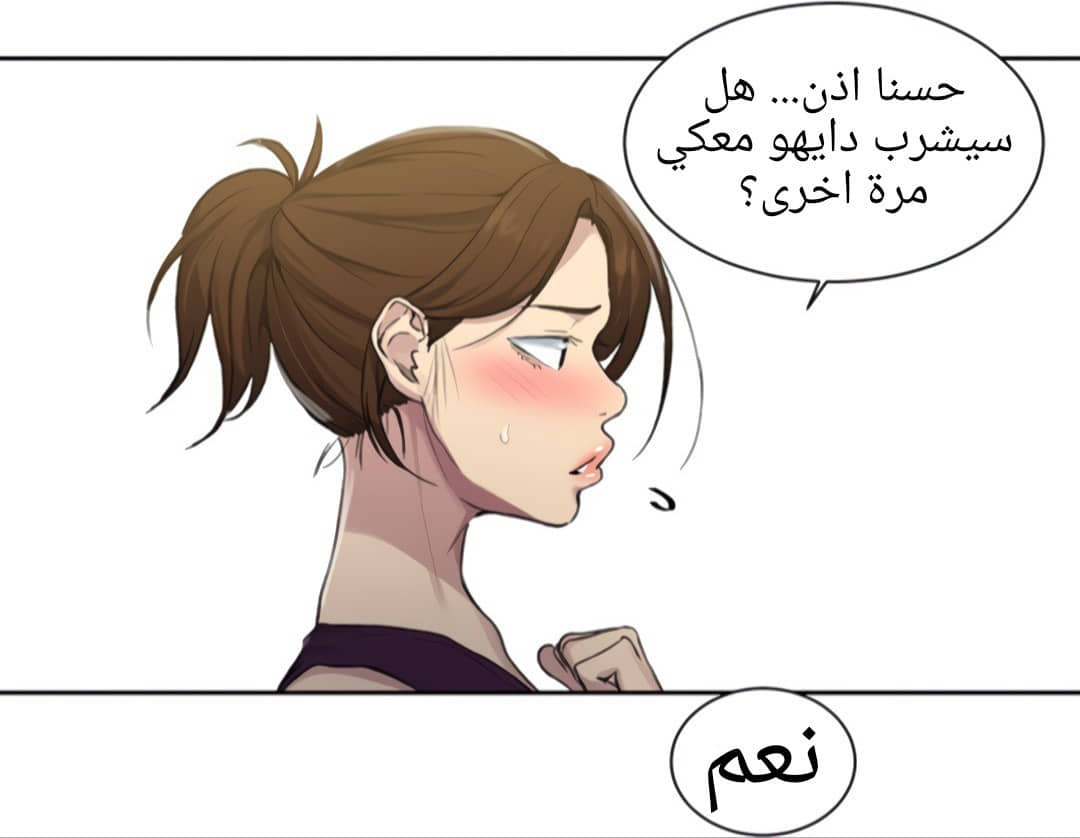 1325 صف سري الجزء 95 1325 صف سري الجزء 95