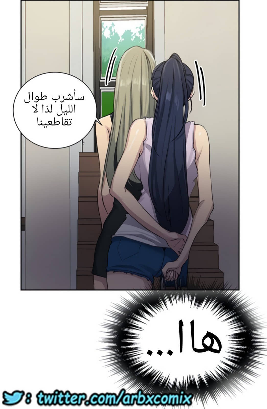 1325 صف سري الجزء 95 1325 صف سري الجزء 95