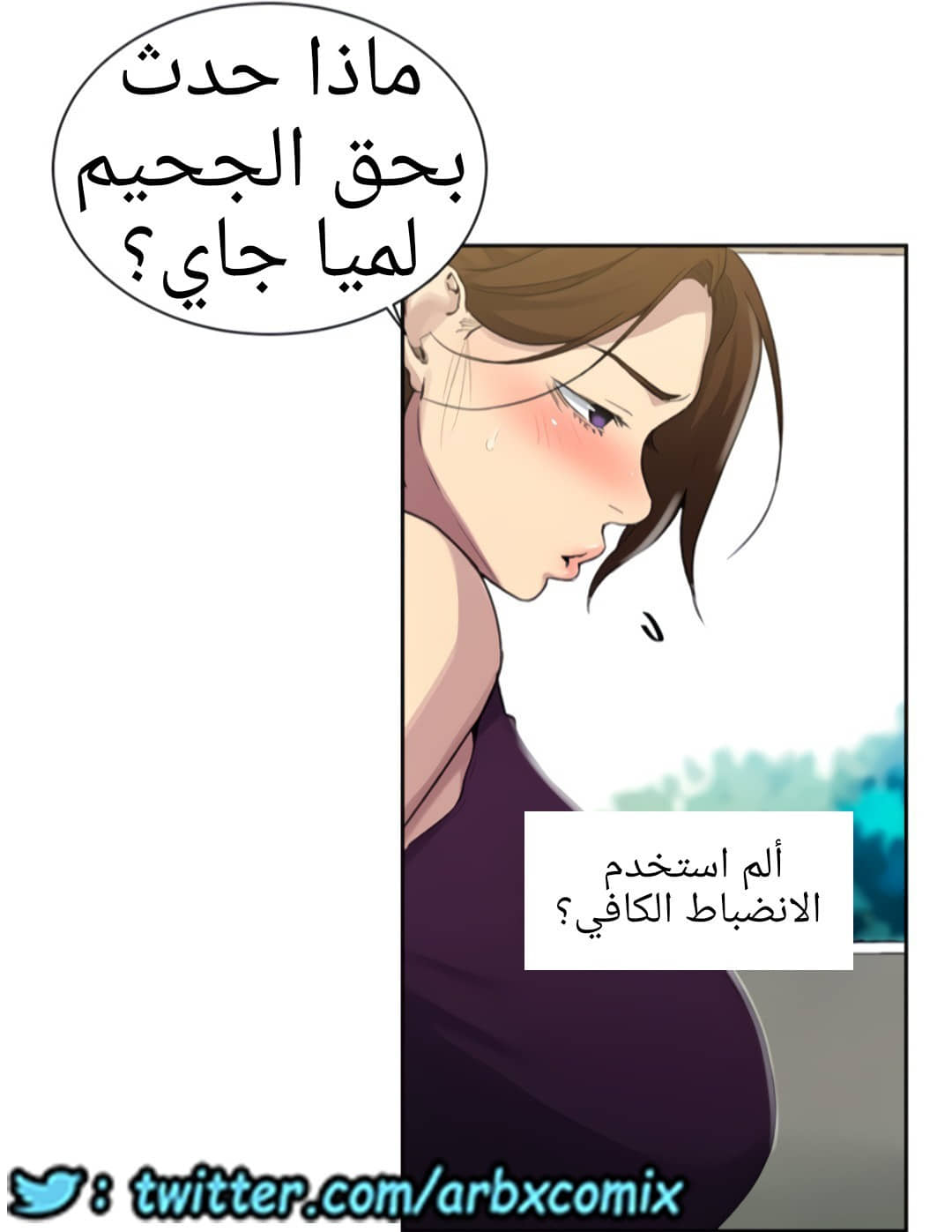 1325 صف سري الجزء 95 1325 صف سري الجزء 95