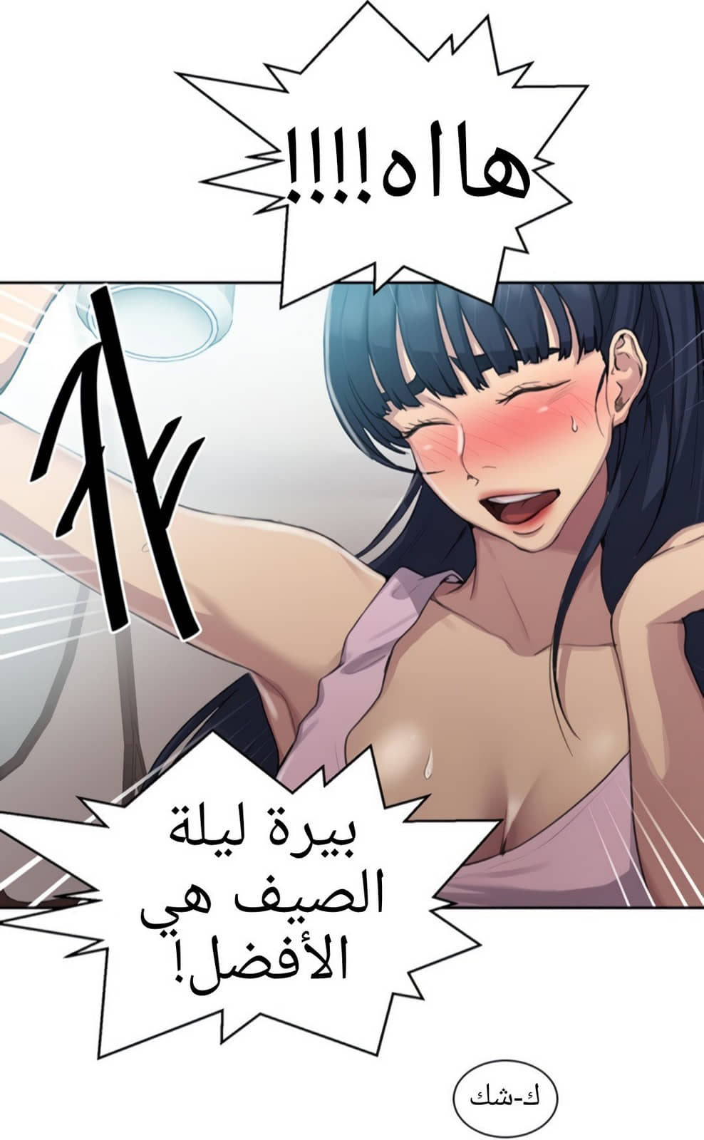 1325 صف سري الجزء 95 1325 صف سري الجزء 95