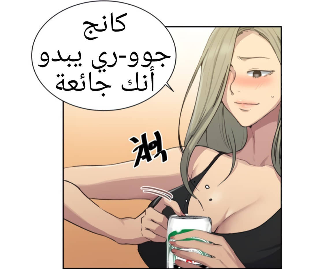 1325 صف سري الجزء 95 1325 صف سري الجزء 95