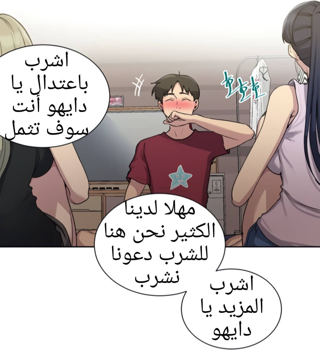 1325 صف سري الجزء 95 1325 صف سري الجزء 95