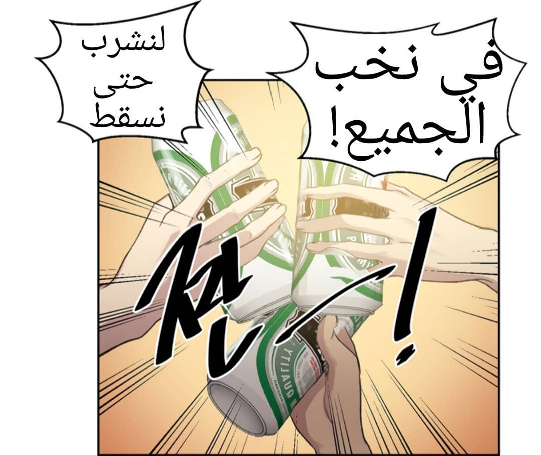1325 صف سري الجزء 95 1325 صف سري الجزء 95