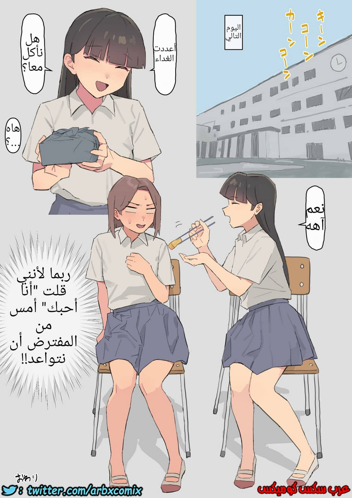 1332 الحلمات المنتصبة الجزء 2 1332 الحلمات المنتصبة الجزء 2