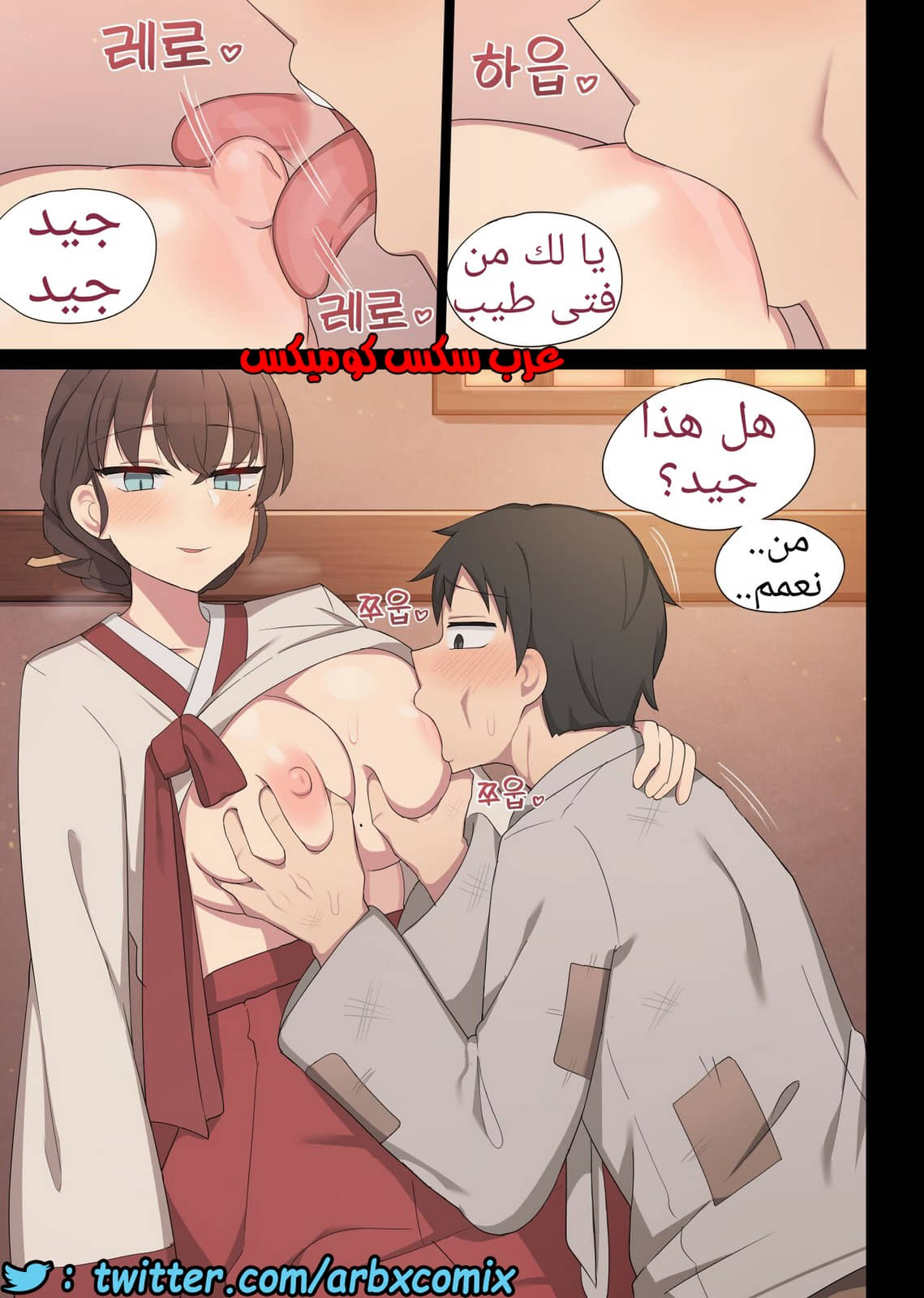1337 تسامح الجزء 1