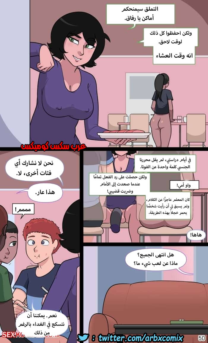 1340 موعد الإختراق
