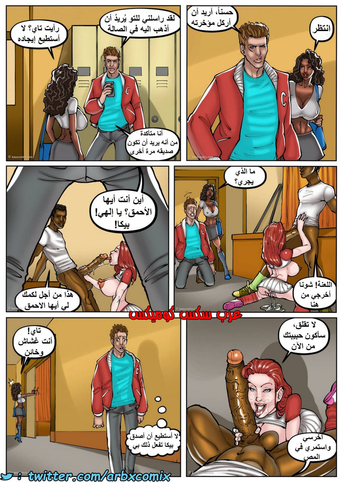 1342 أعز أصدقاء أبني الجزء 2 1342 أعز أصدقاء أبني الجزء 2