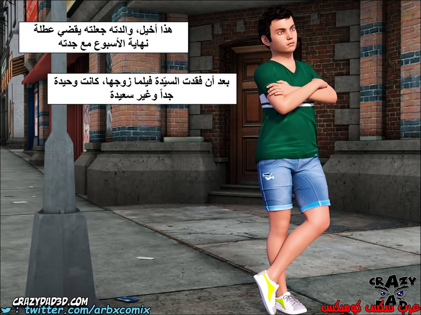1346 الجدة الجزء 1 1346 الجدة الجزء 1
