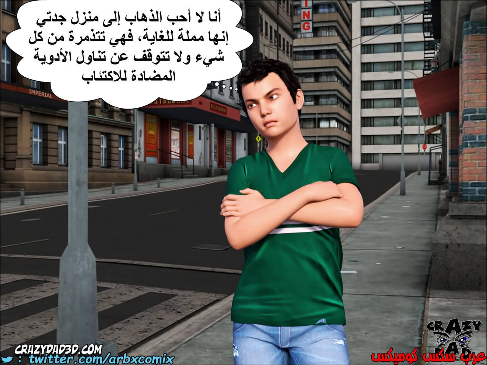 1346 الجدة الجزء 1 1346 الجدة الجزء 1