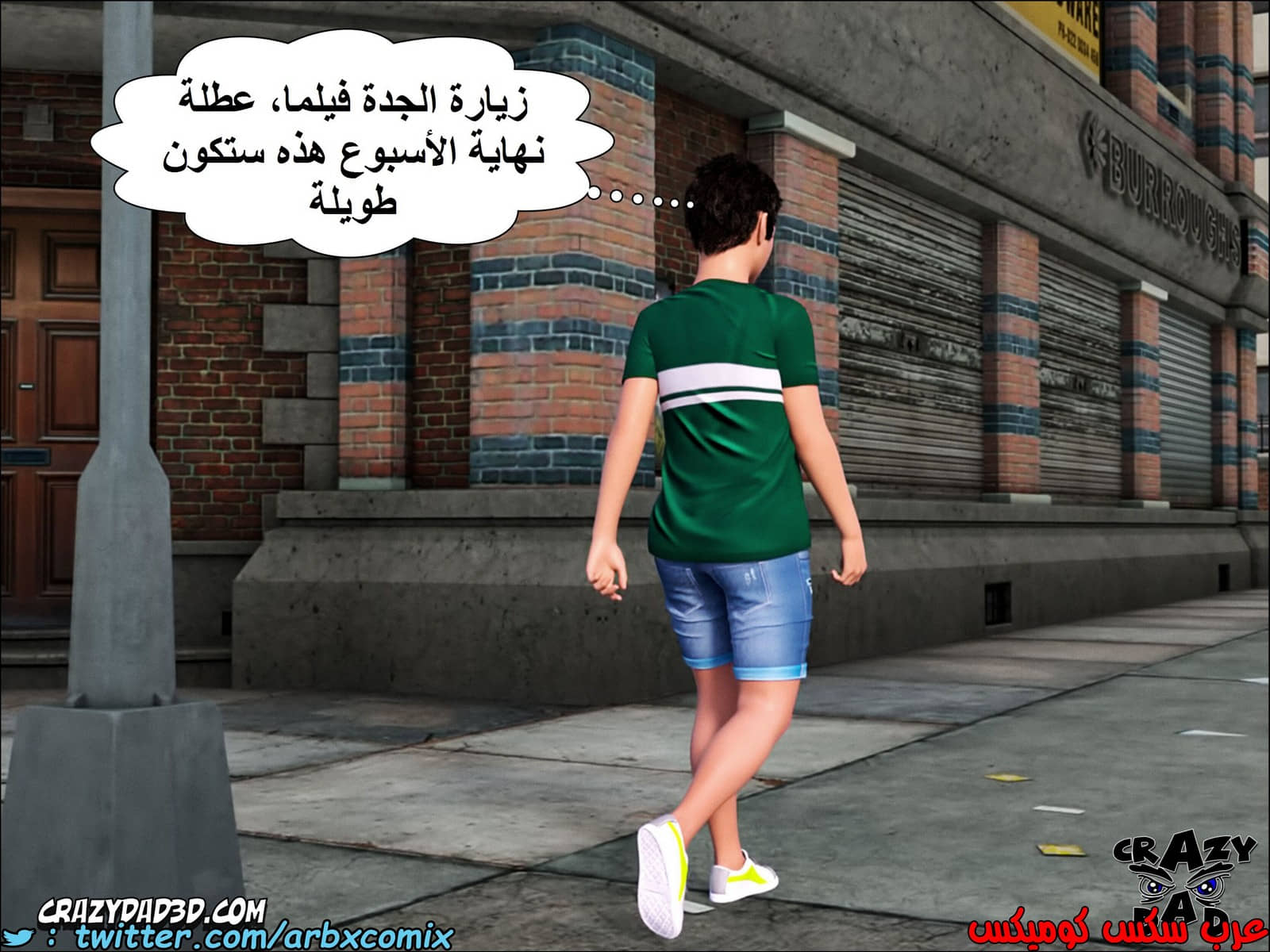 1346 الجدة الجزء 1 1346 الجدة الجزء 1