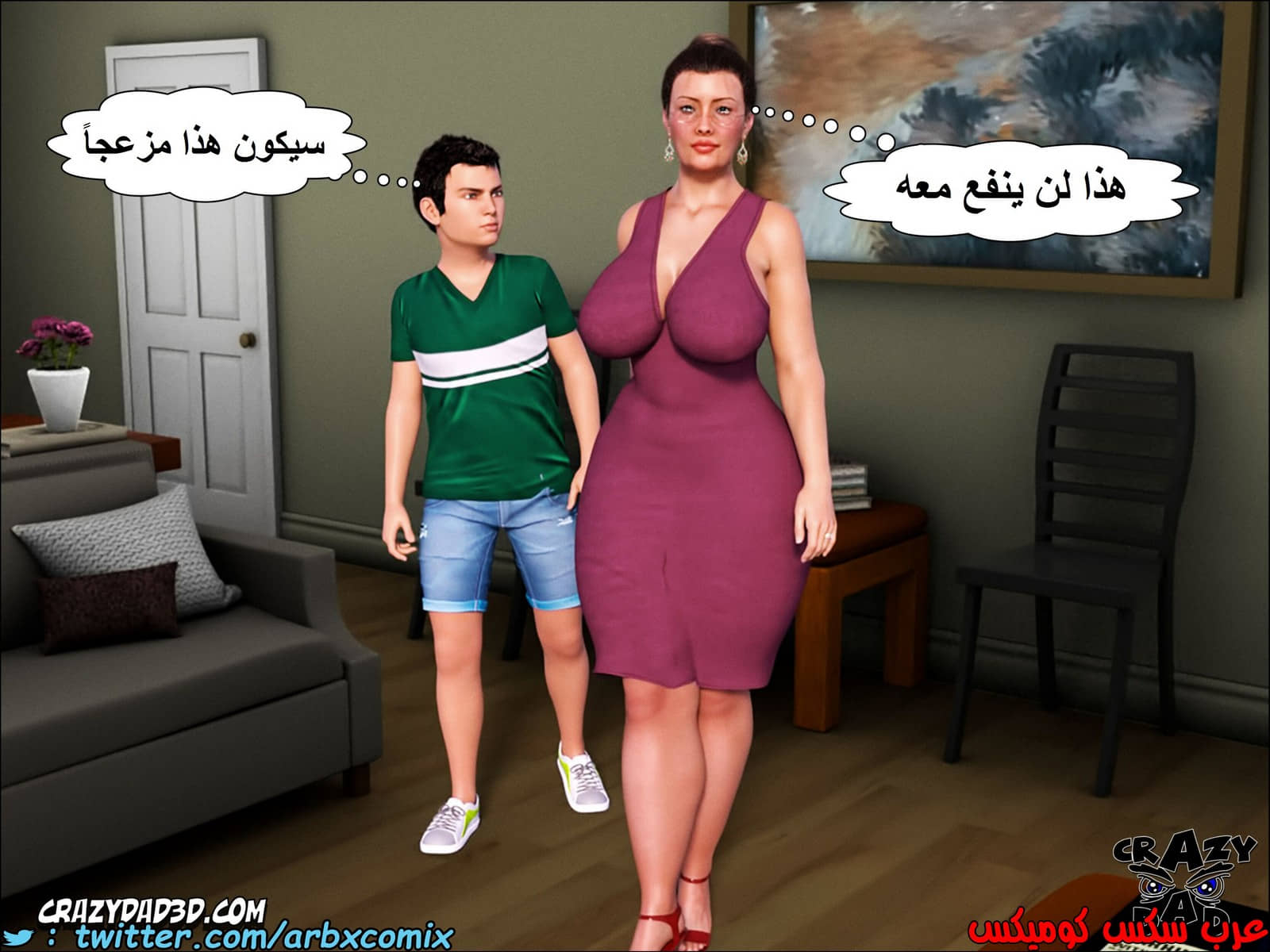 1346 الجدة الجزء 1 1346 الجدة الجزء 1