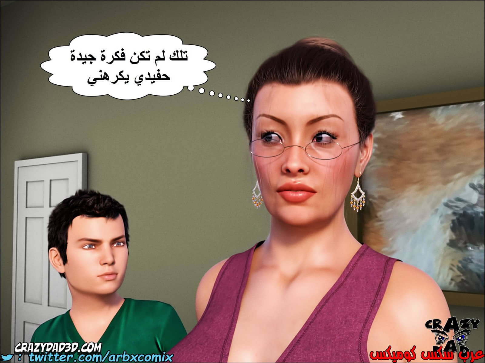 1346 الجدة الجزء 1 1346 الجدة الجزء 1