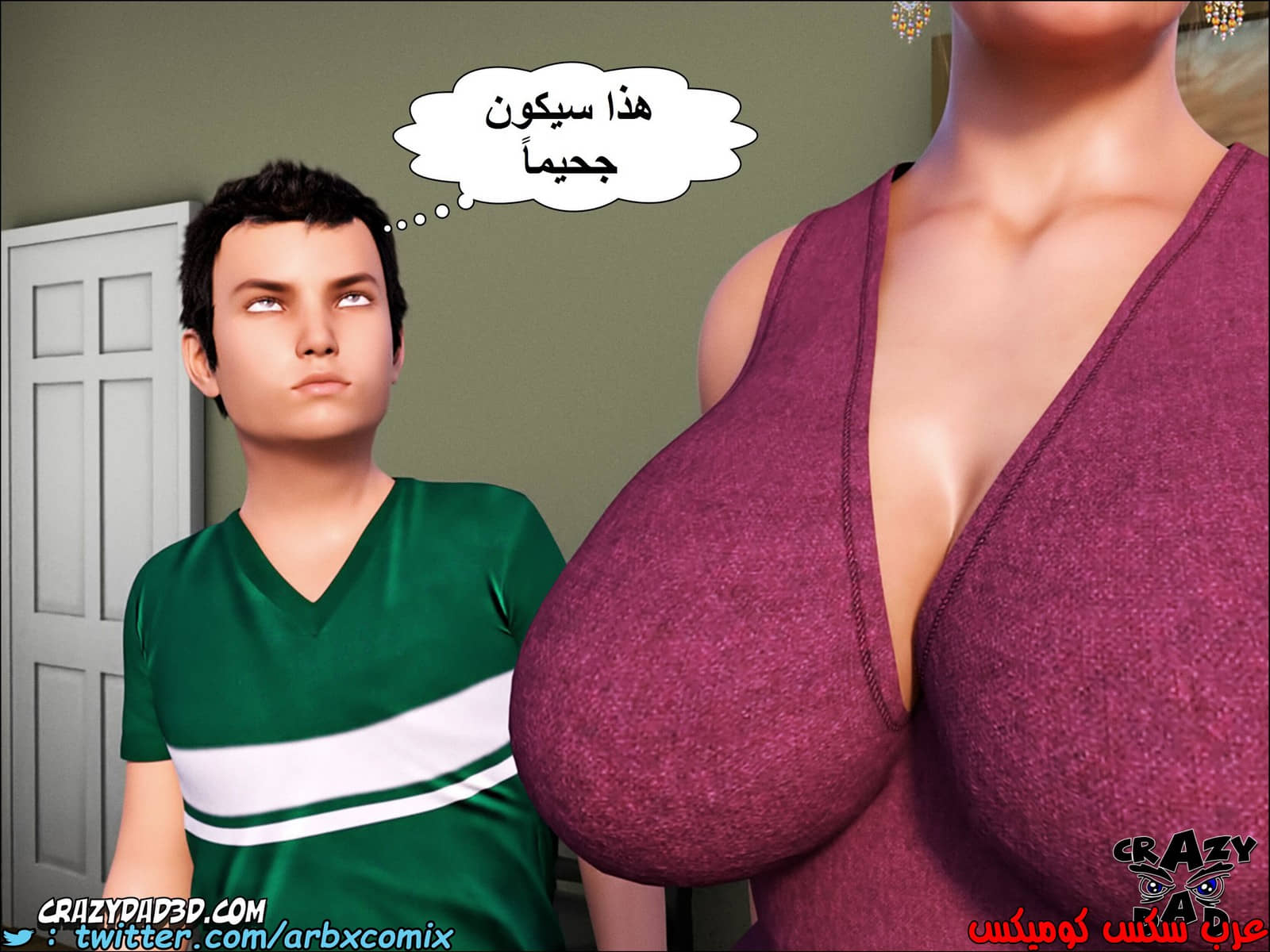 1346 الجدة الجزء 1 1346 الجدة الجزء 1