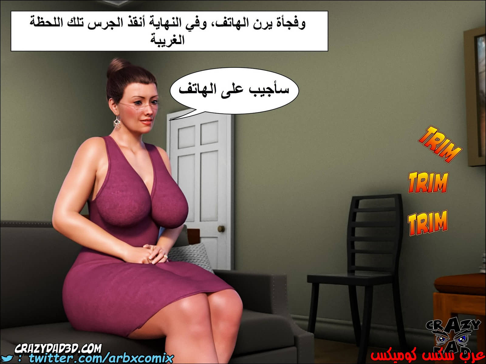 1346 الجدة الجزء 1 1346 الجدة الجزء 1