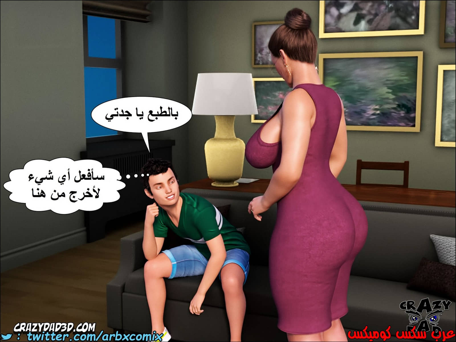 1346 الجدة الجزء 1 1346 الجدة الجزء 1