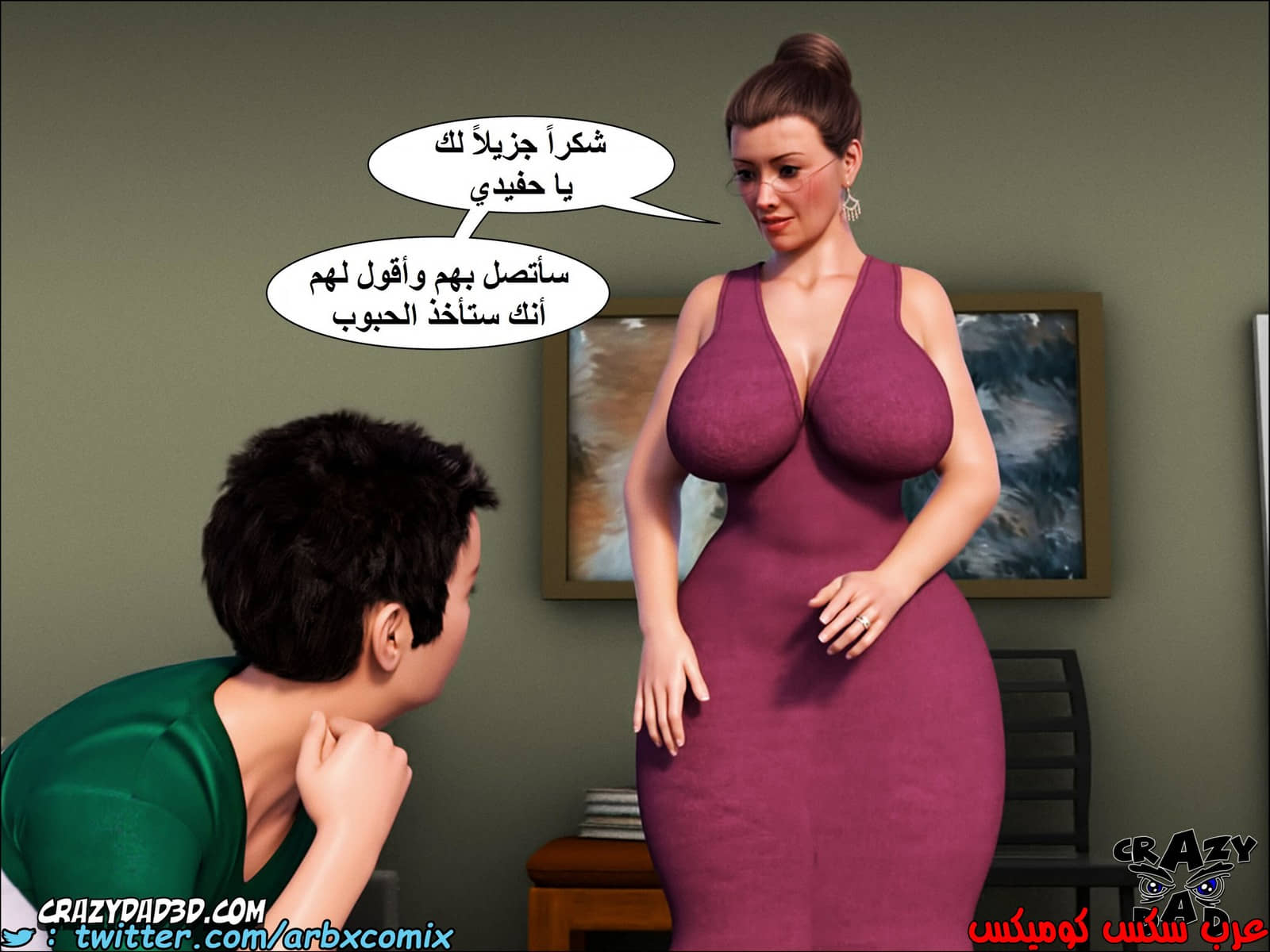 1346 الجدة الجزء 1 1346 الجدة الجزء 1