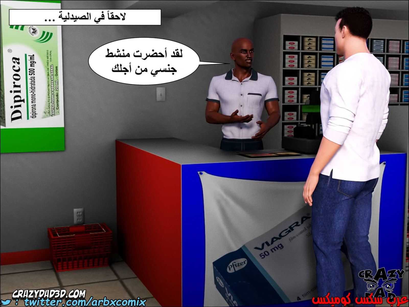 1346 الجدة الجزء 1 1346 الجدة الجزء 1