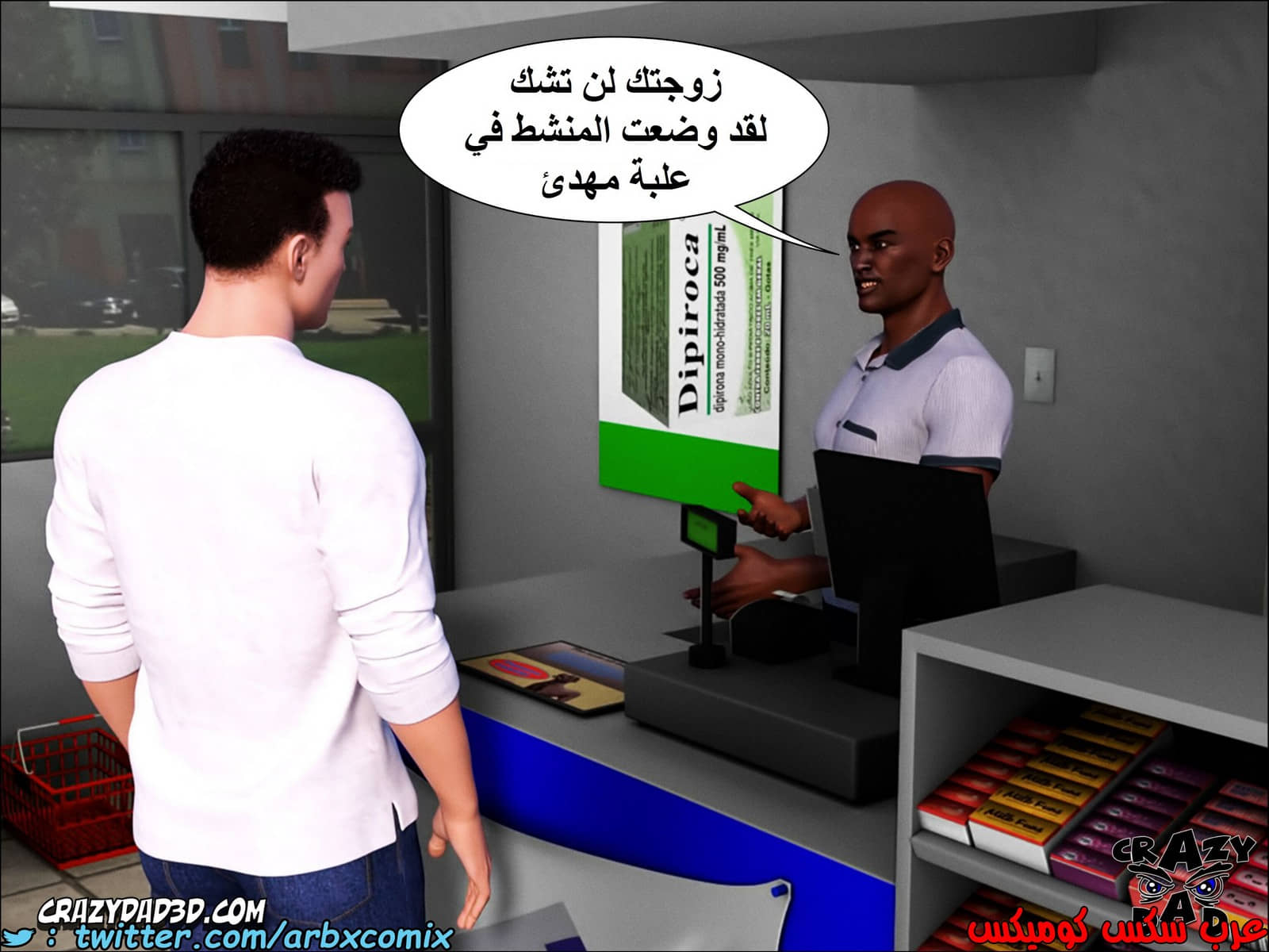 1346 الجدة الجزء 1 1346 الجدة الجزء 1