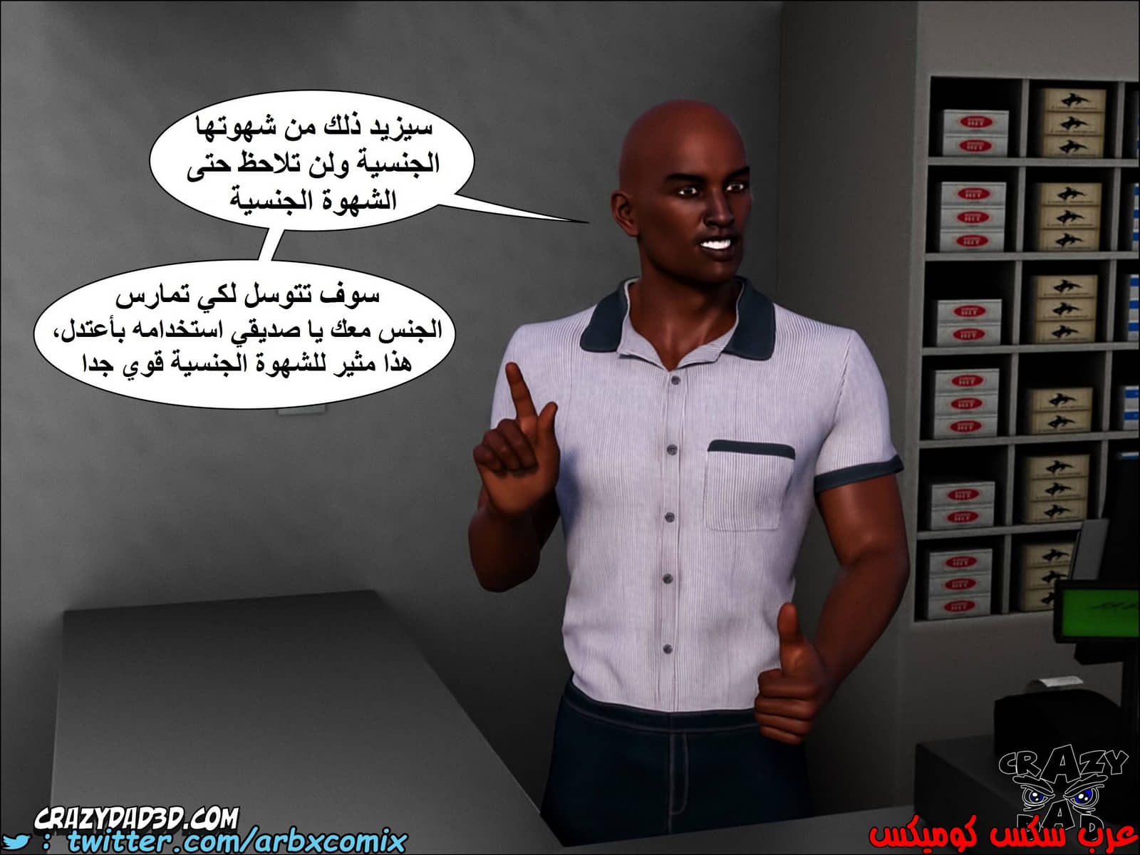 1346 الجدة الجزء 1 1346 الجدة الجزء 1