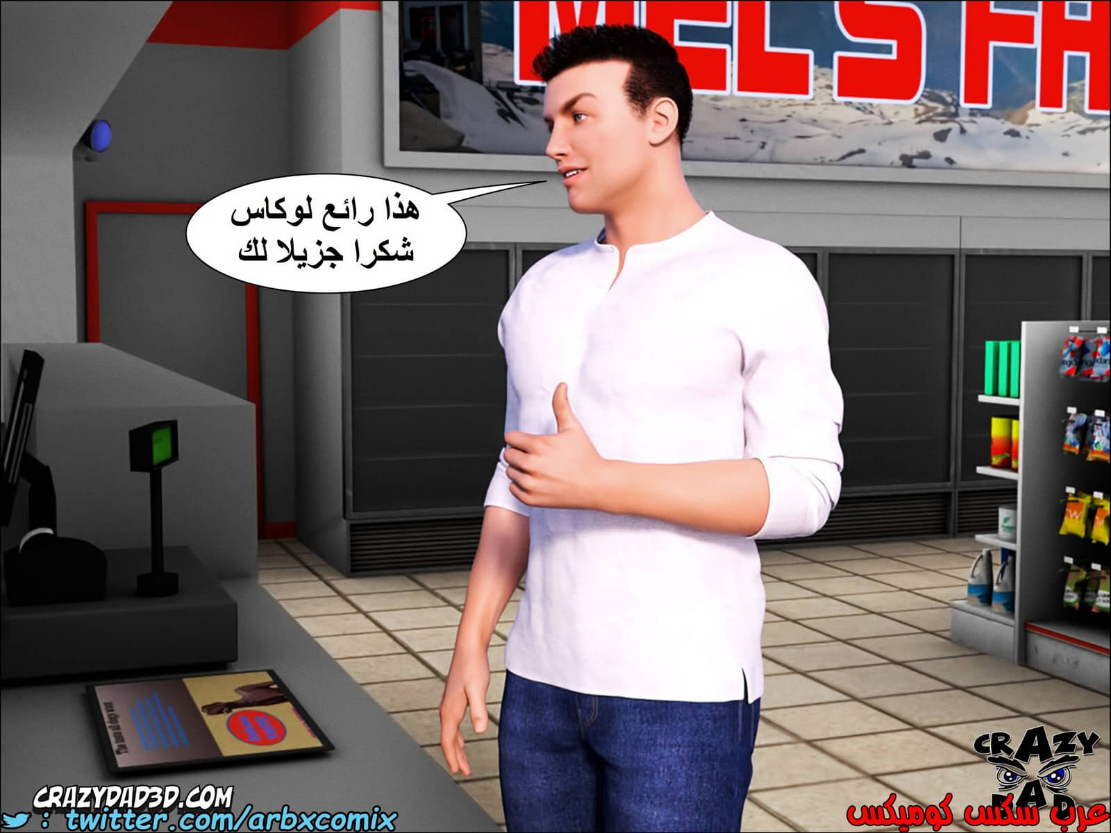 1346 الجدة الجزء 1 1346 الجدة الجزء 1