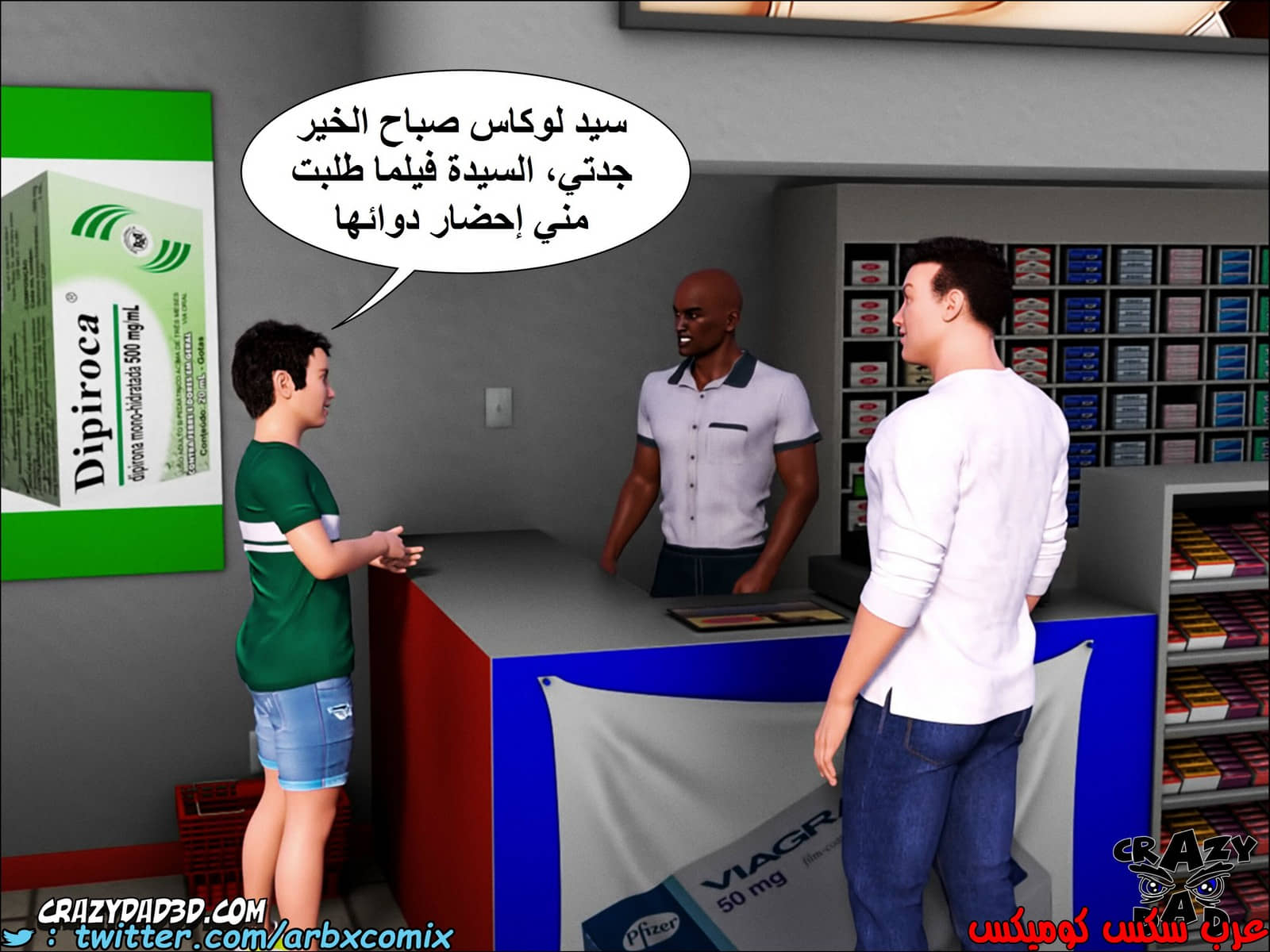 1346 الجدة الجزء 1 1346 الجدة الجزء 1