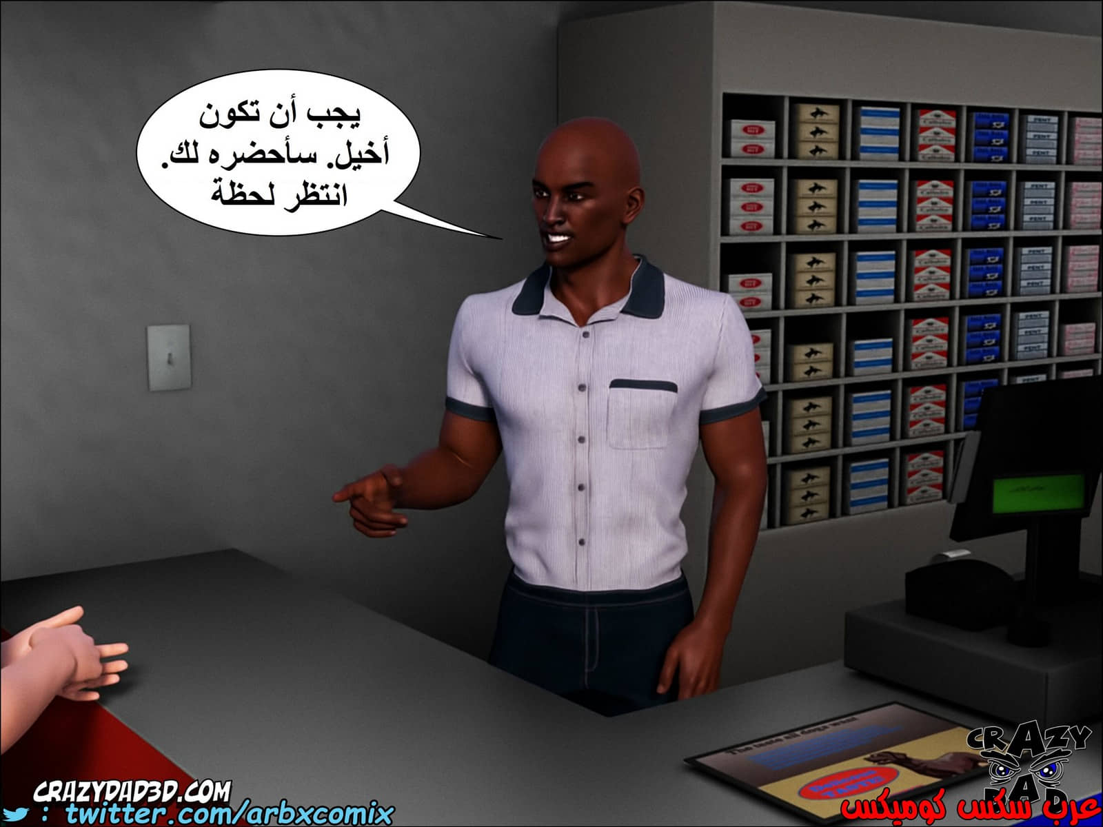 1346 الجدة الجزء 1 1346 الجدة الجزء 1