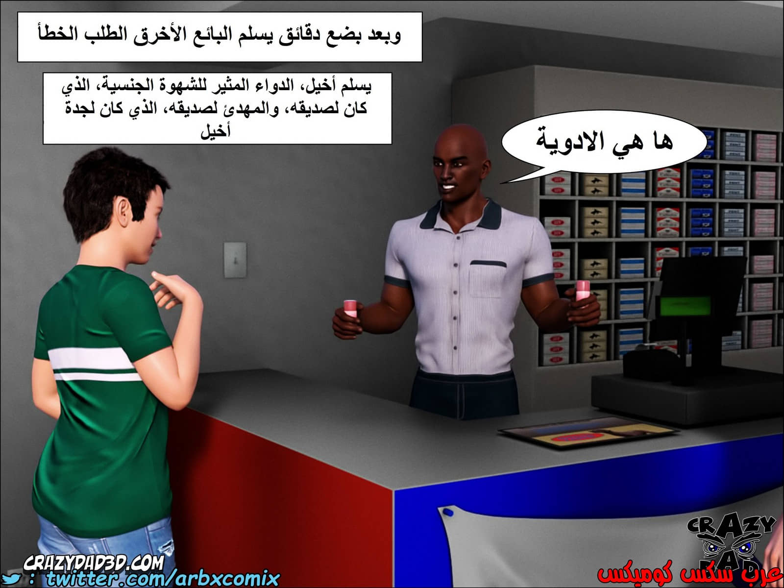 1346 الجدة الجزء 1 1346 الجدة الجزء 1