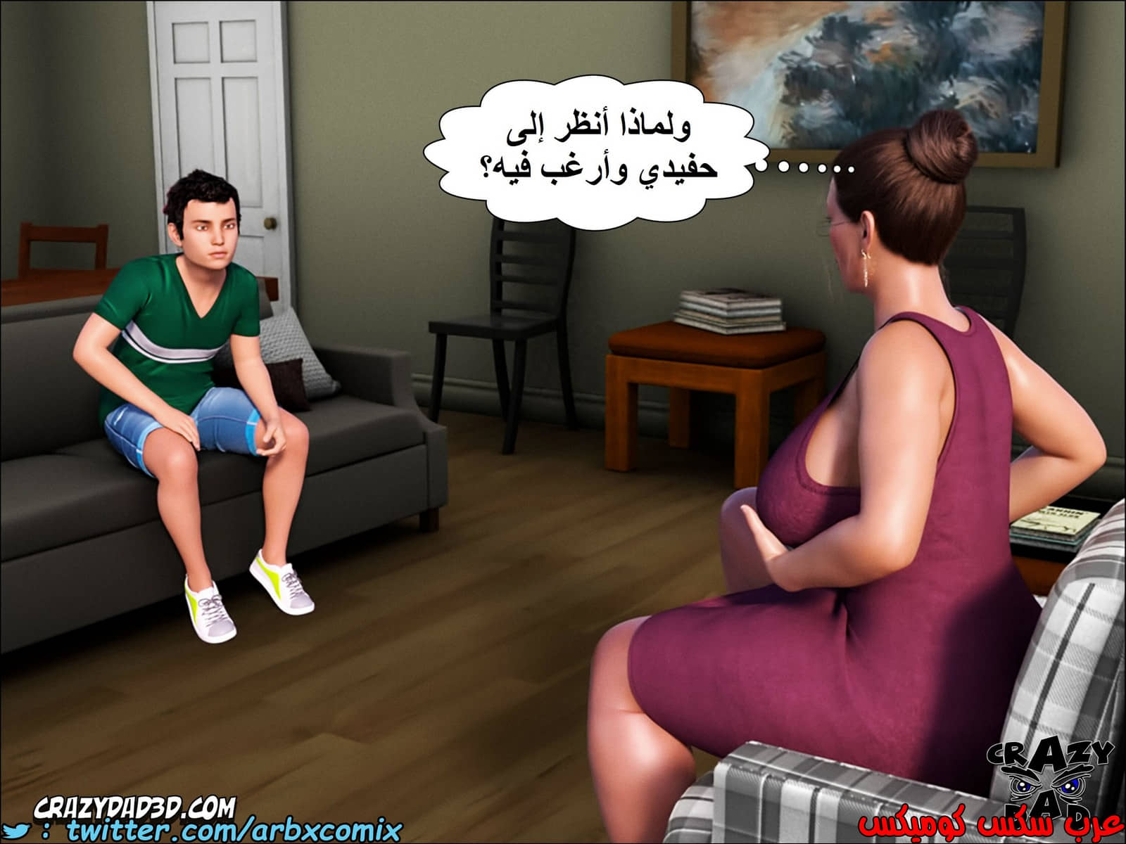 1346 الجدة الجزء 1 1346 الجدة الجزء 1