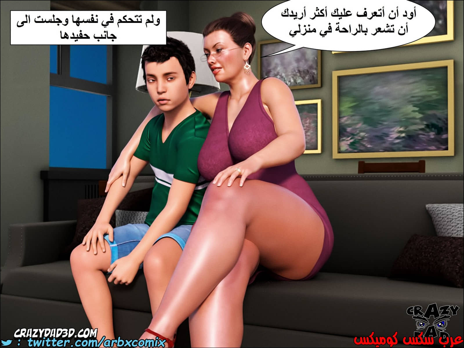 1346 الجدة الجزء 1 1346 الجدة الجزء 1