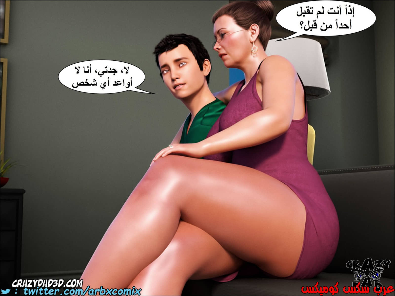 1346 الجدة الجزء 1 1346 الجدة الجزء 1