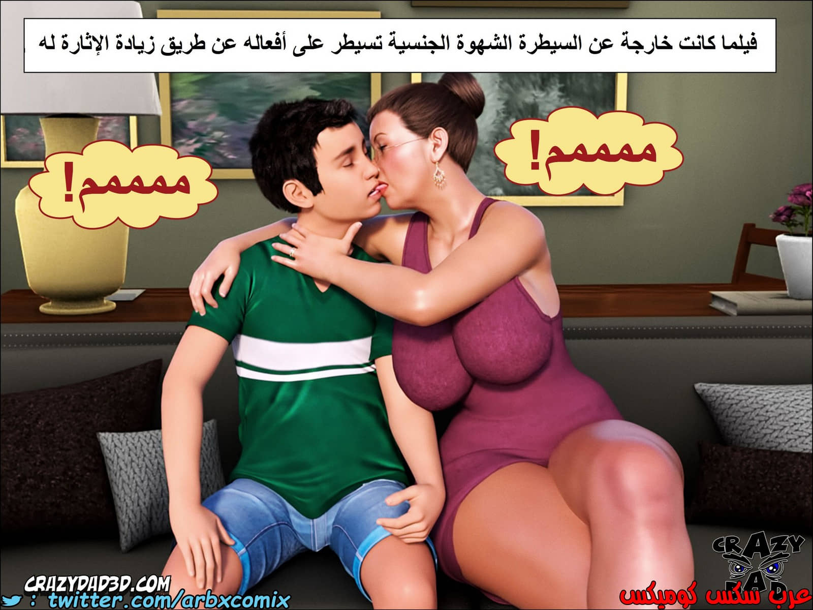 1346 الجدة الجزء 1 1346 الجدة الجزء 1